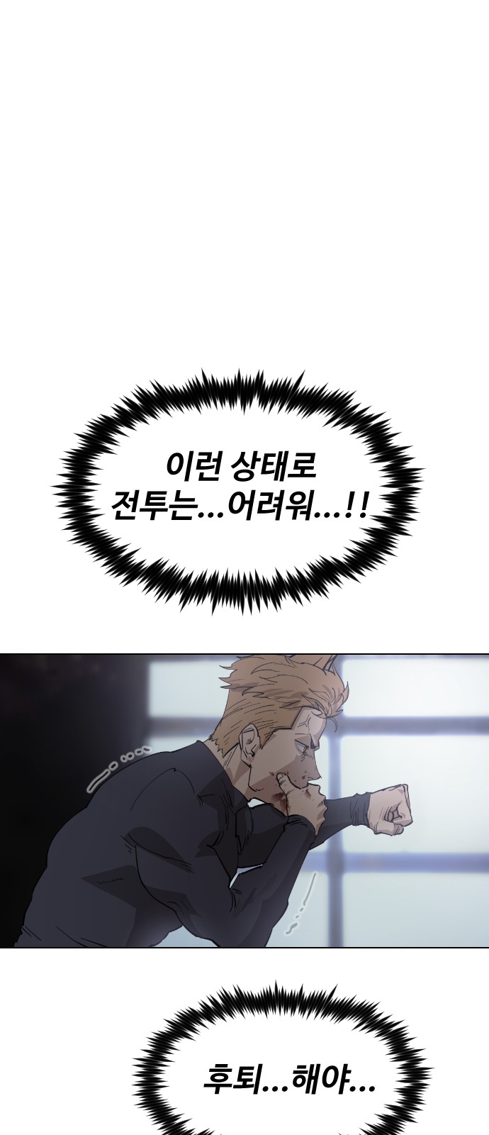 86 페이지