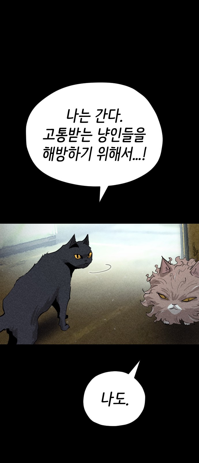 91 페이지