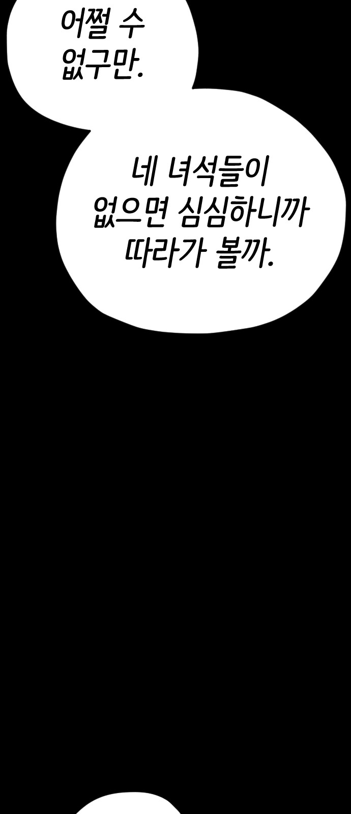 93 페이지