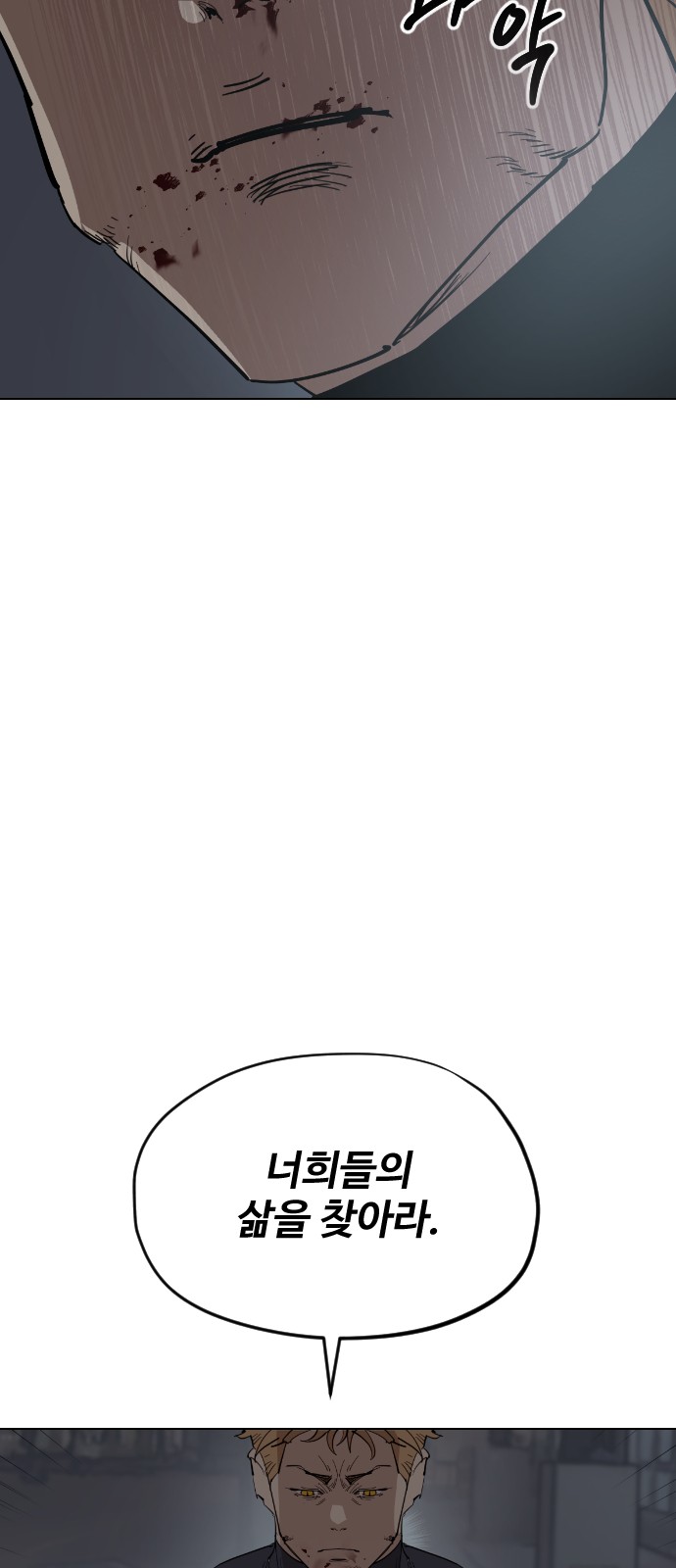 96 페이지