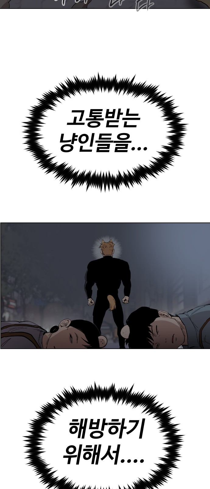 98 페이지