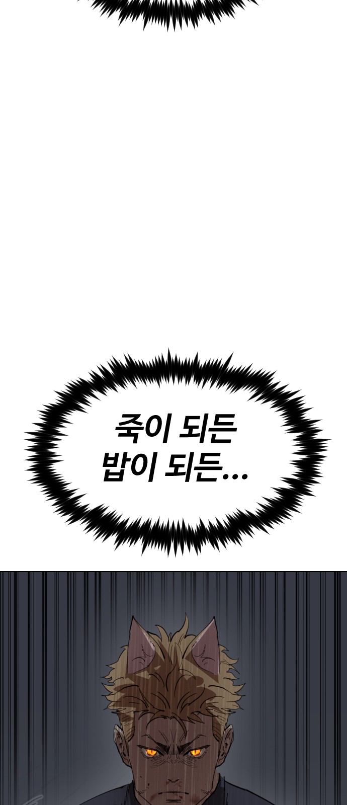 99 페이지