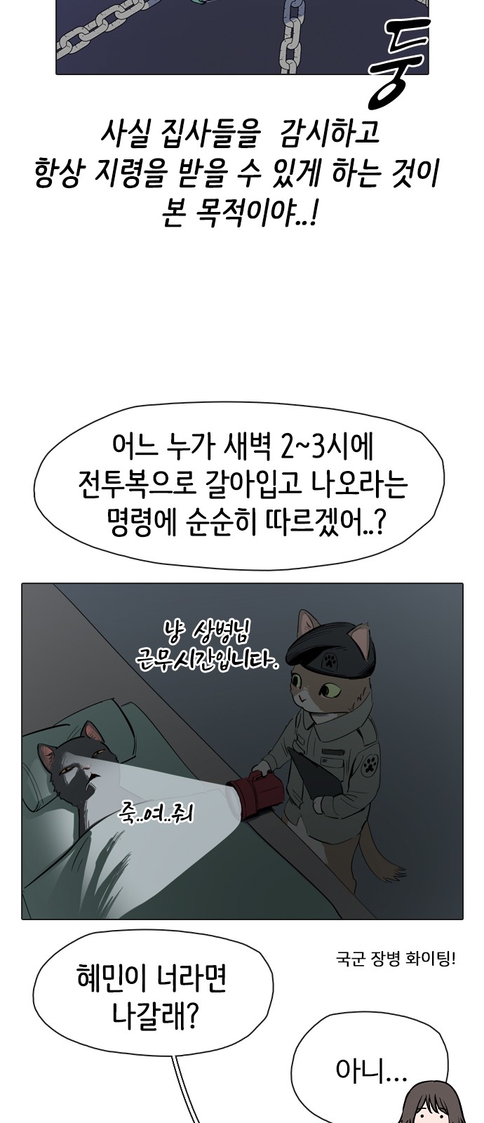 23 페이지