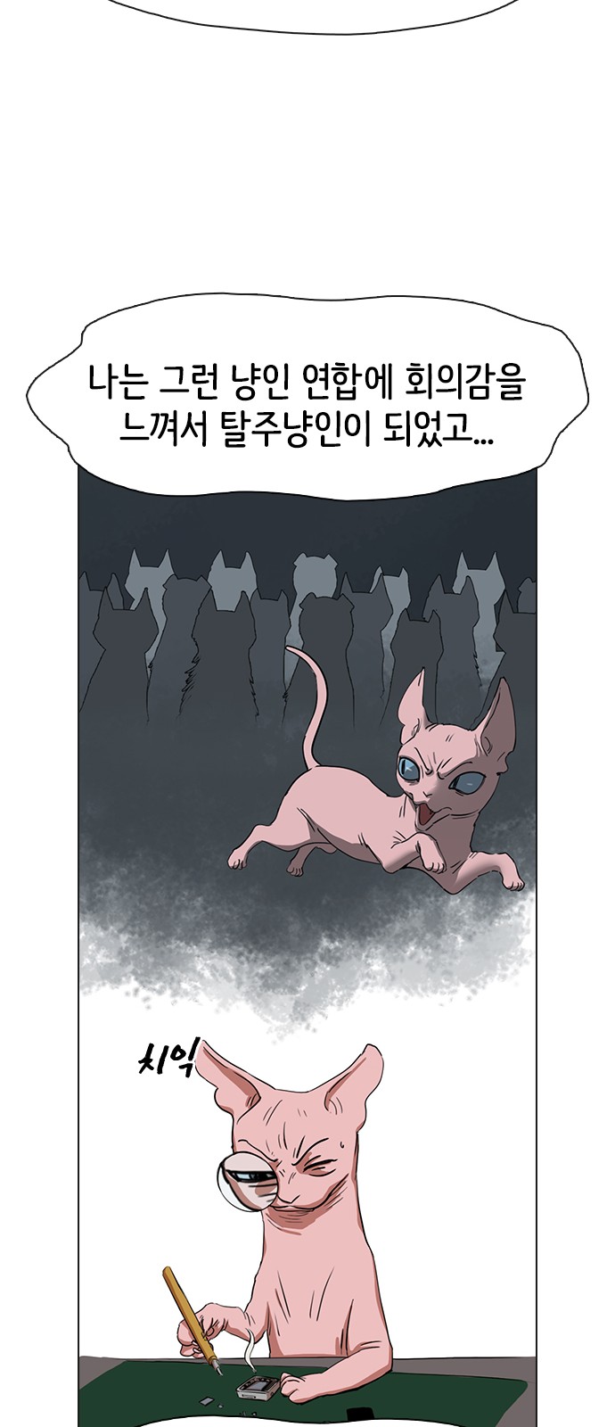 25 페이지