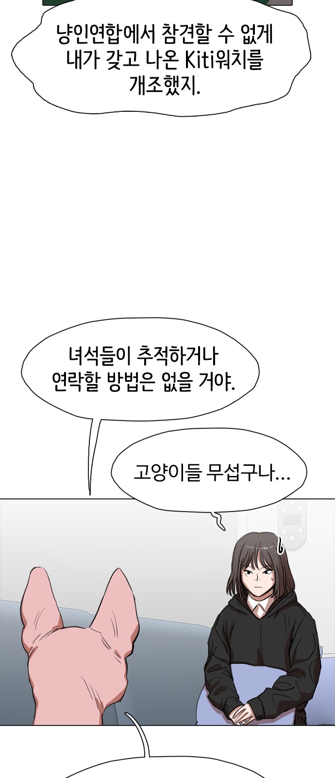 26 페이지