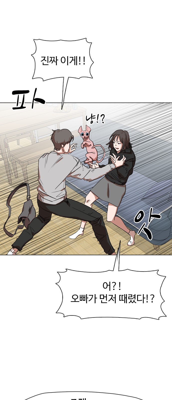 31 페이지