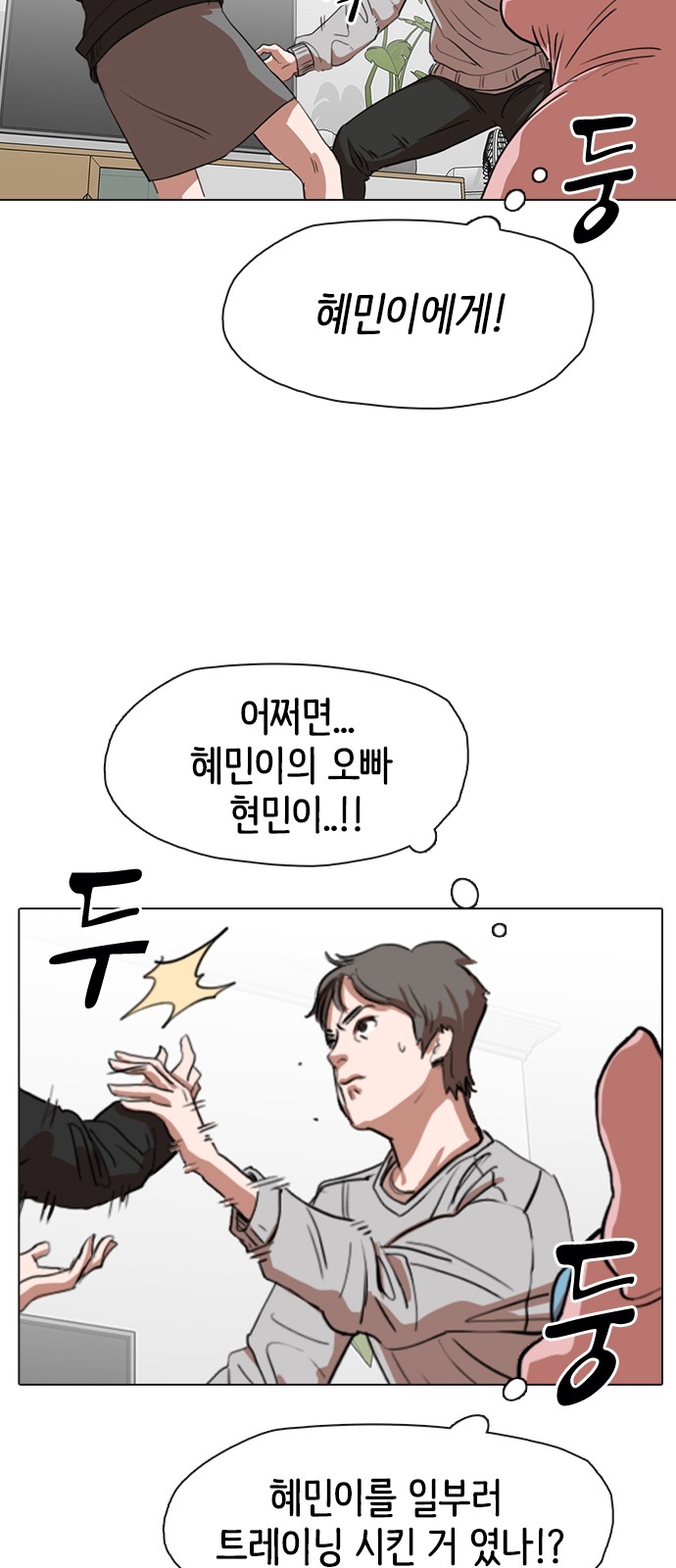 33 페이지