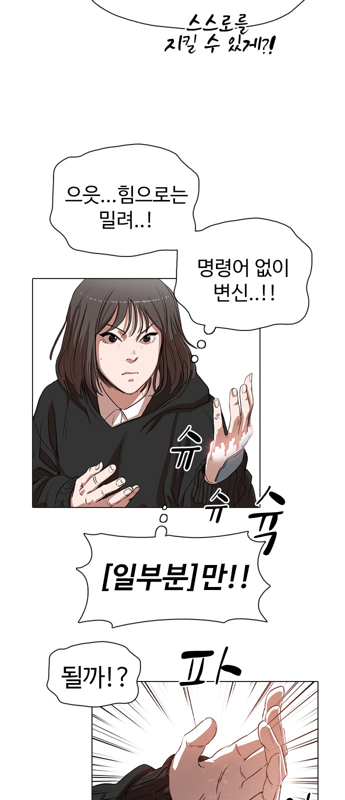 34 페이지