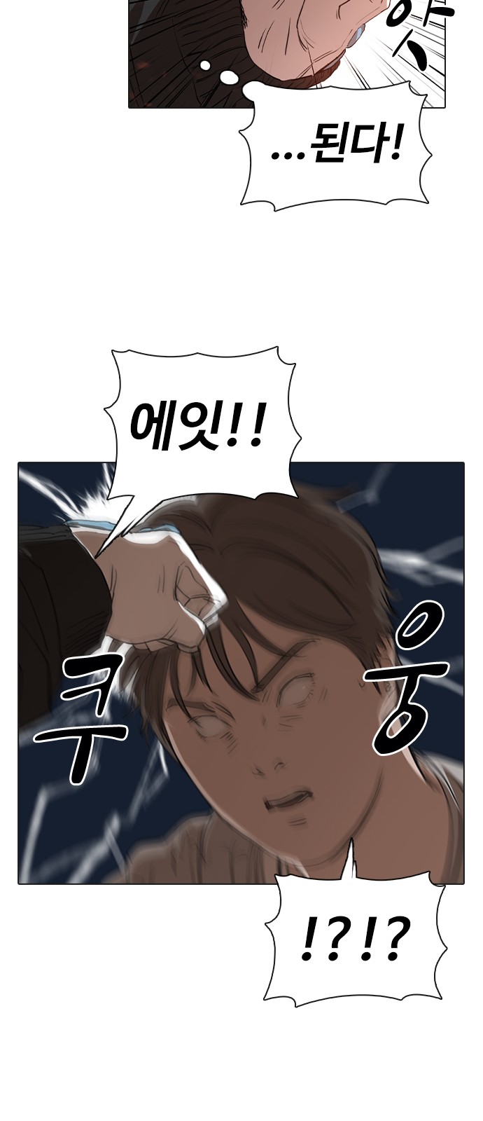 35 페이지