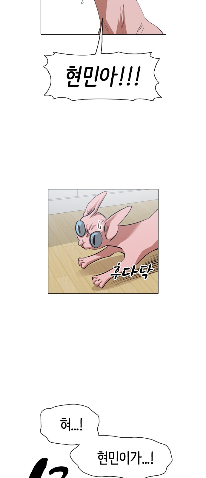 37 페이지