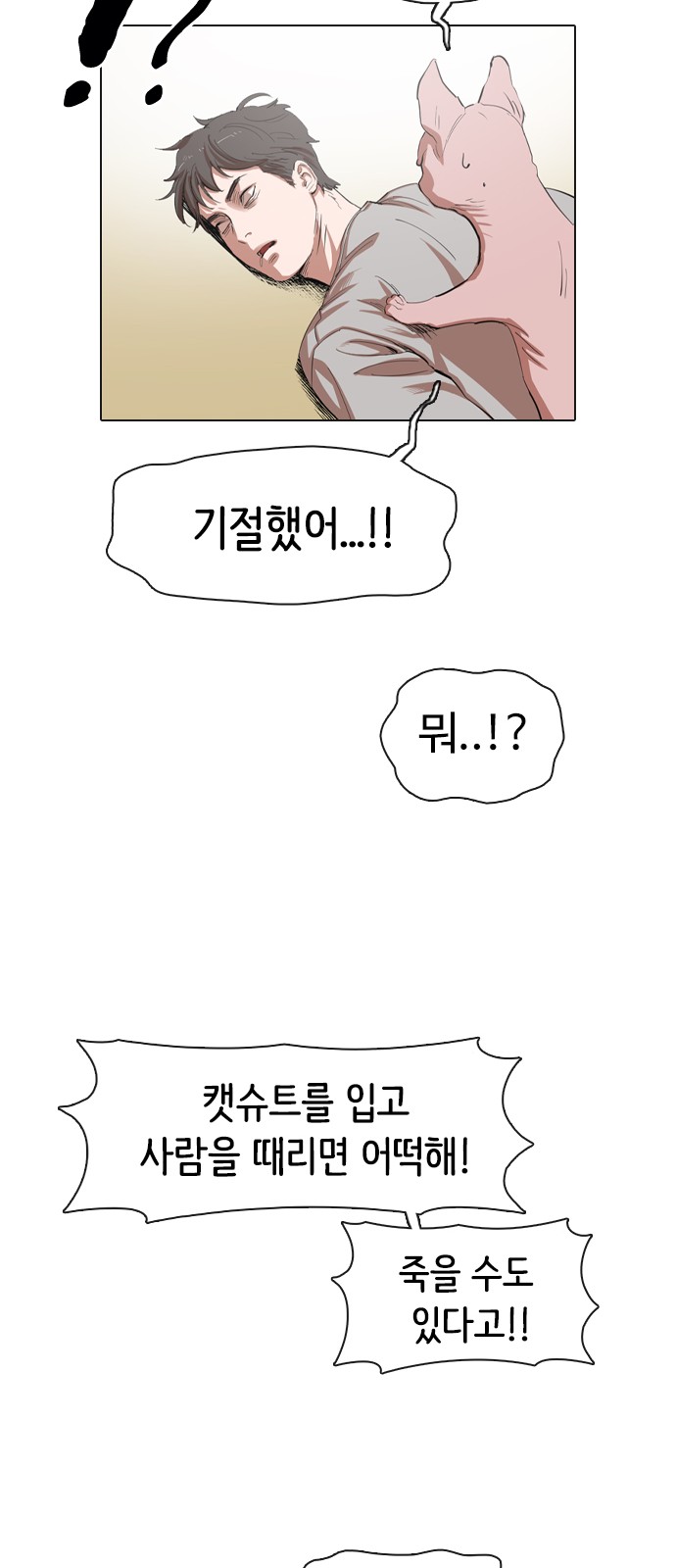 38 페이지