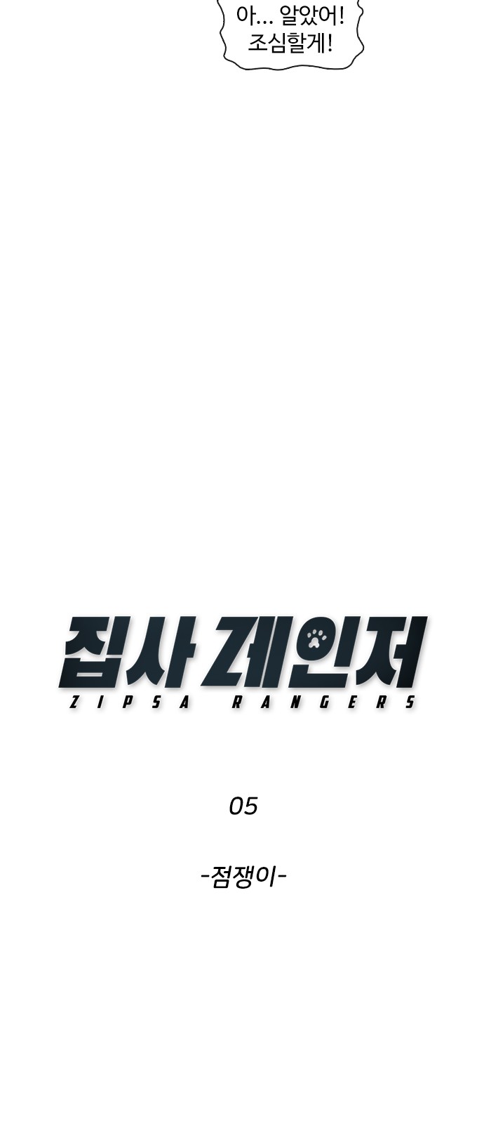 39 페이지