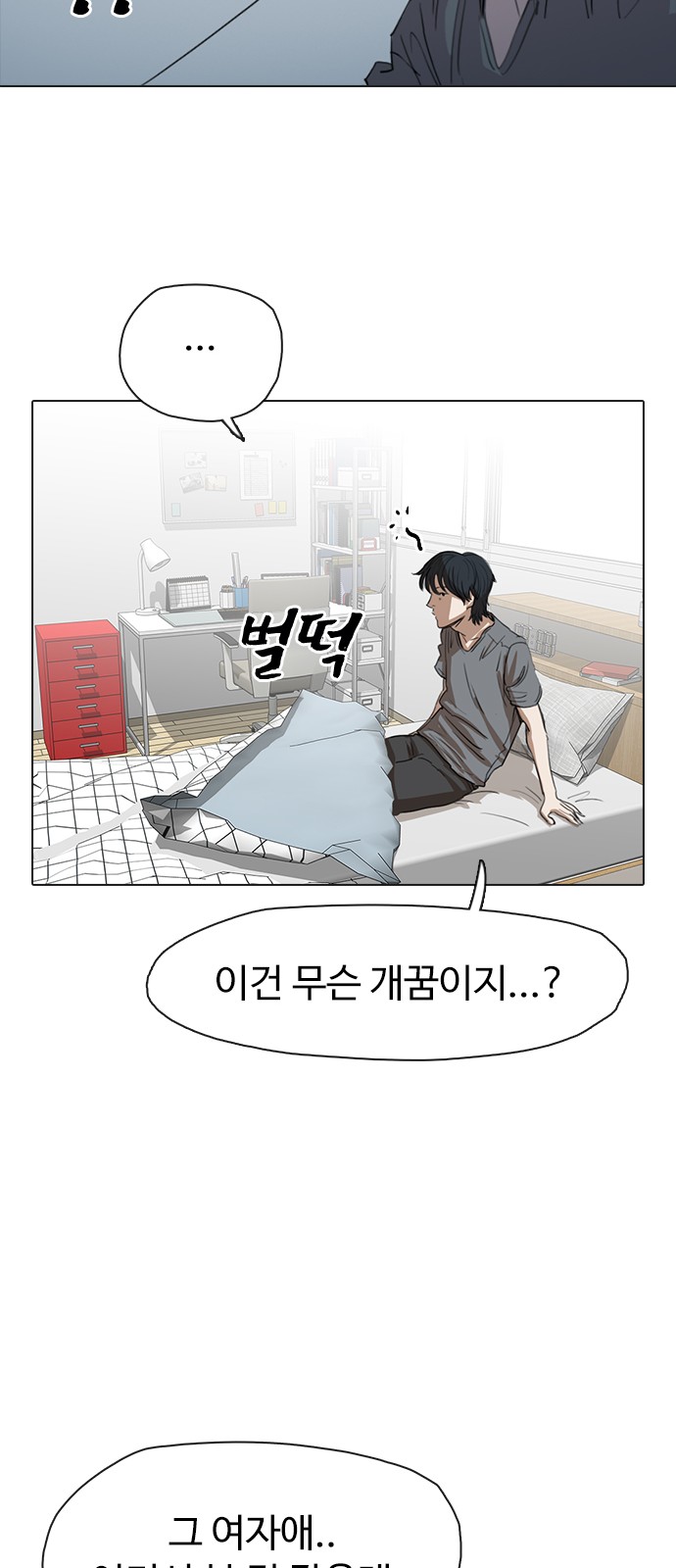 47 페이지