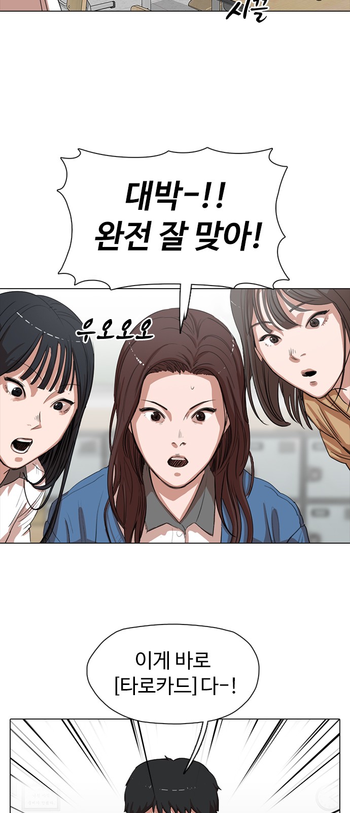51 페이지
