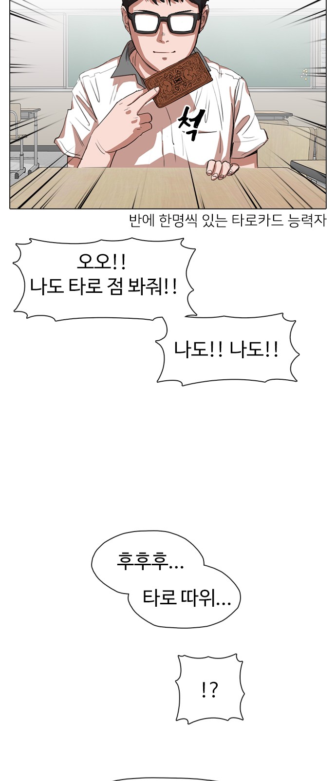 52 페이지