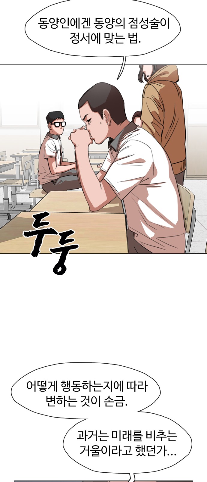 53 페이지