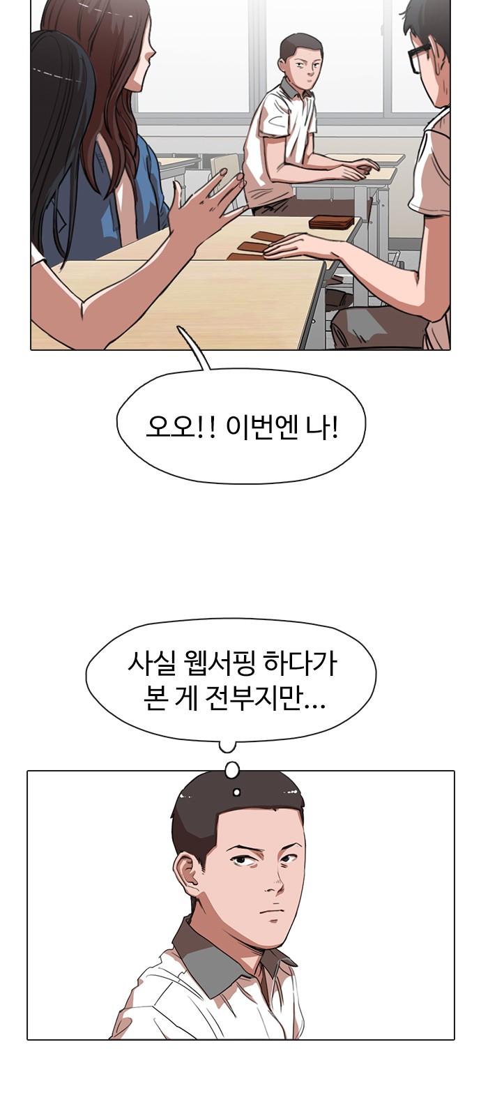 55 페이지