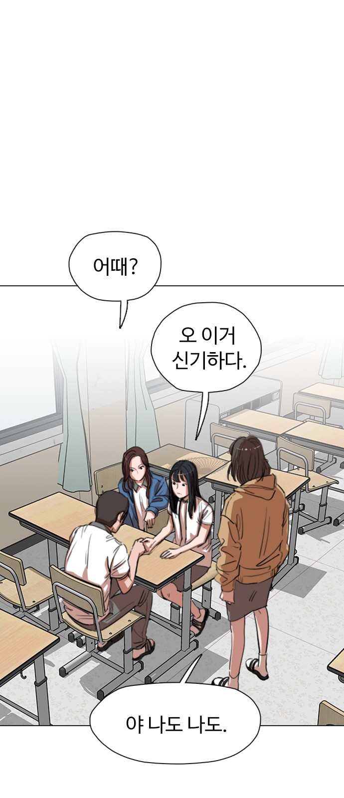 56 페이지