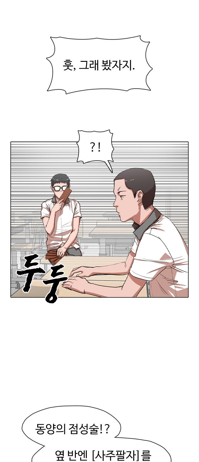 57 페이지