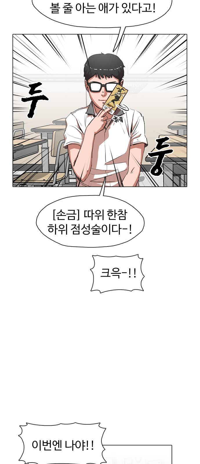 58 페이지