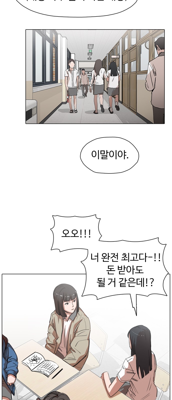 60 페이지