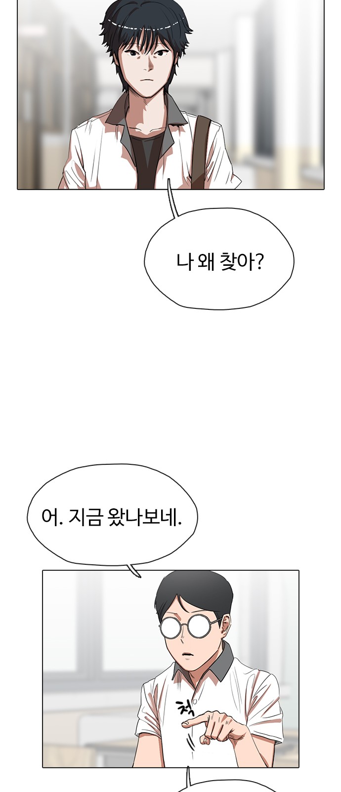66 페이지