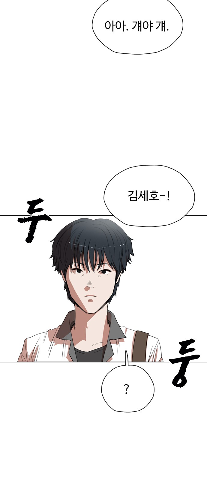 67 페이지