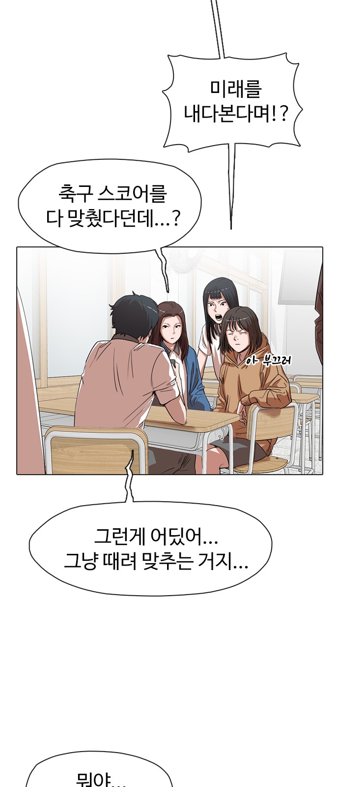 69 페이지