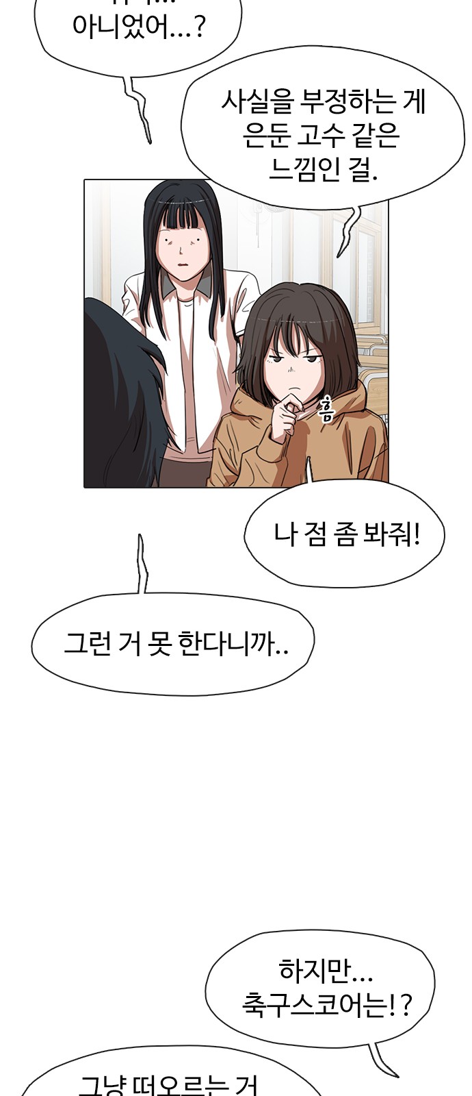 70 페이지