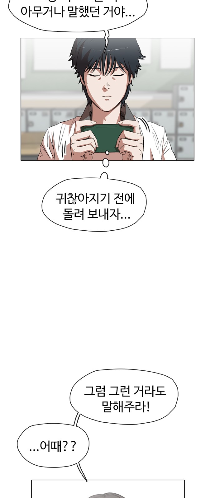 71 페이지