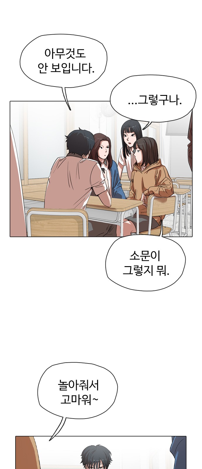 74 페이지