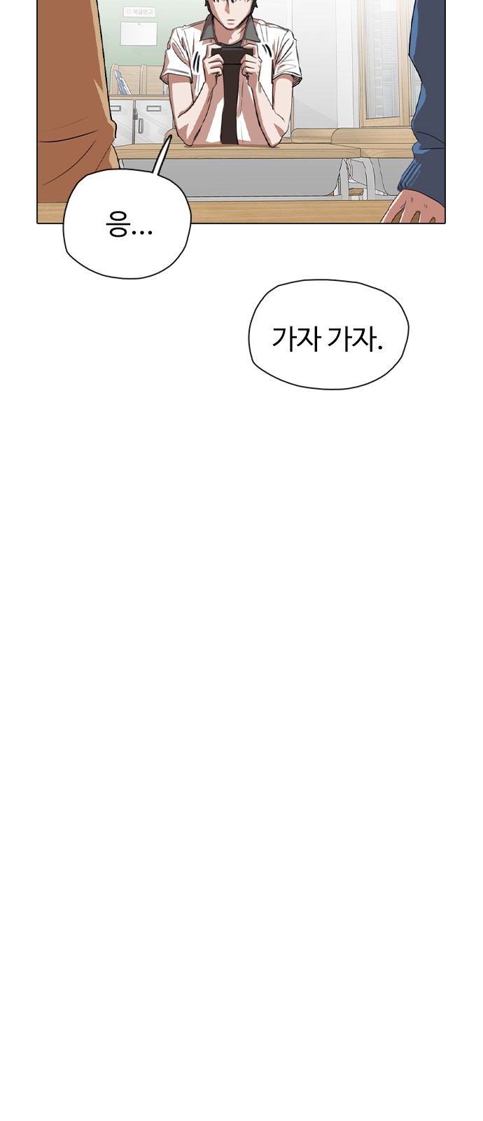 75 페이지