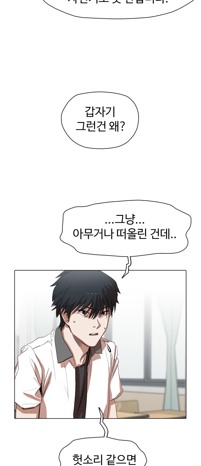 80 페이지
