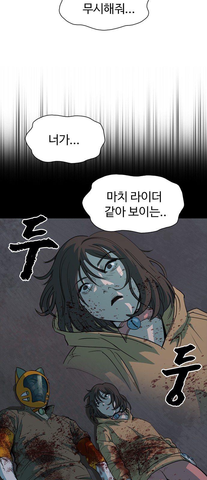 81 페이지