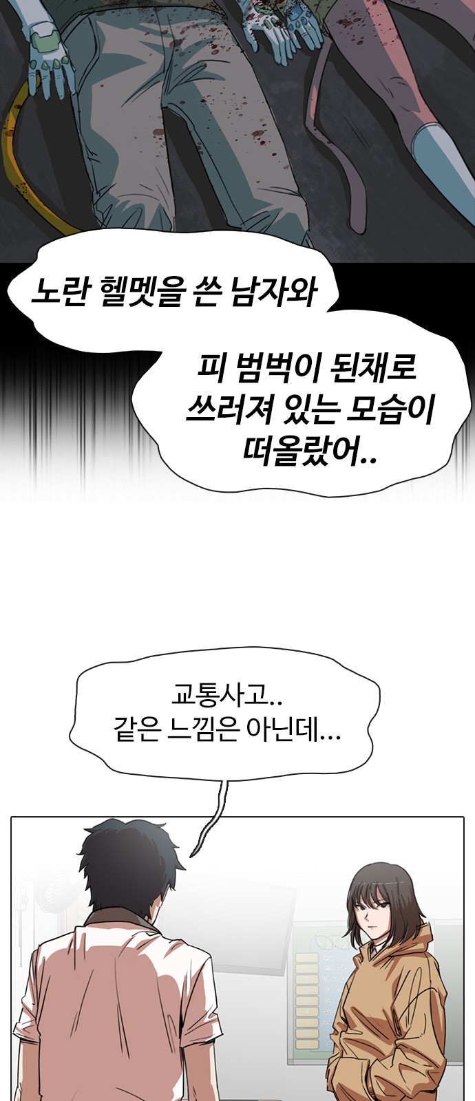 82 페이지