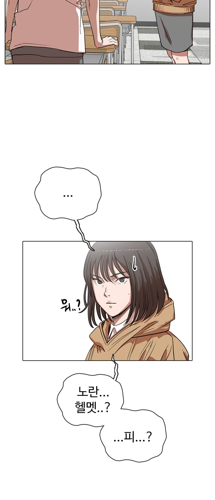 83 페이지