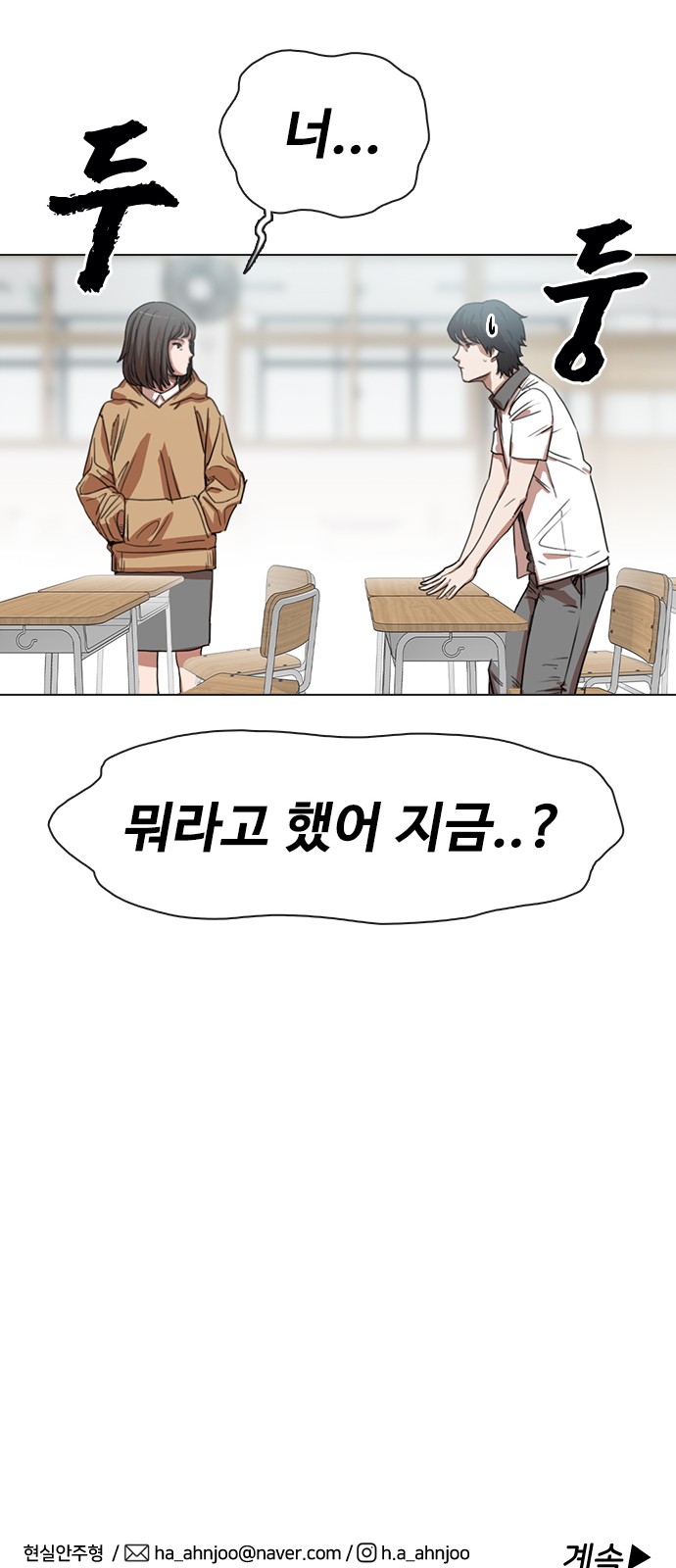 84 페이지