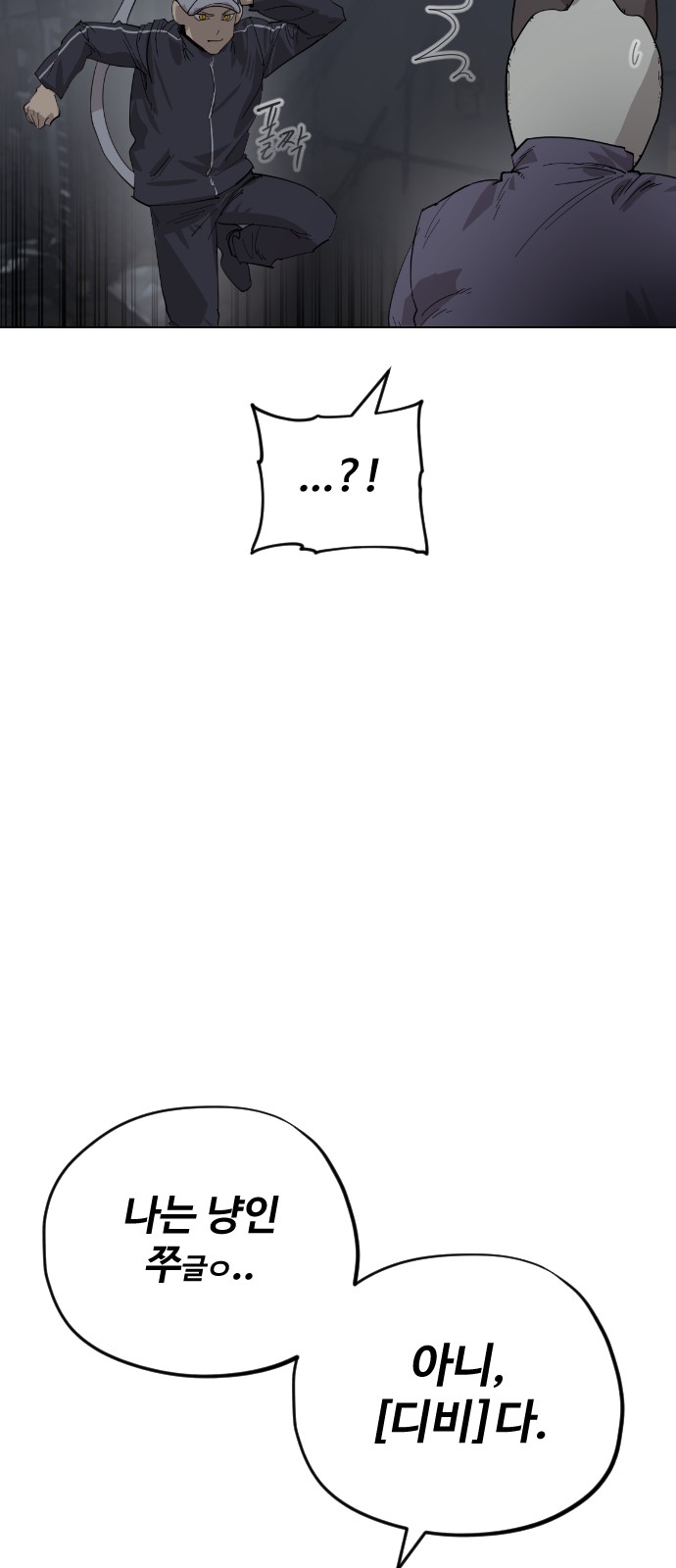 23 페이지