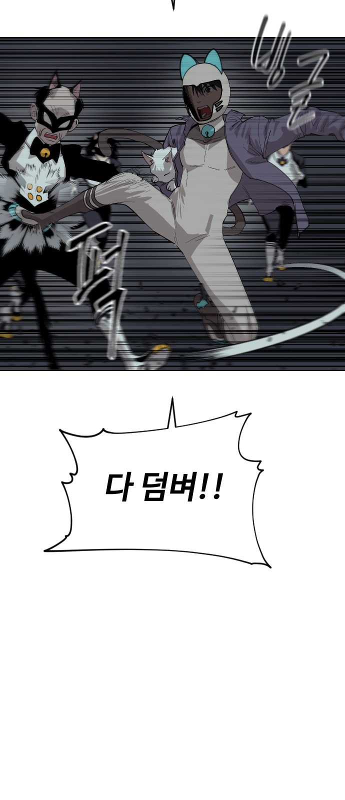 56 페이지