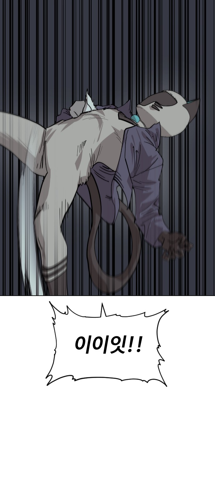 59 페이지
