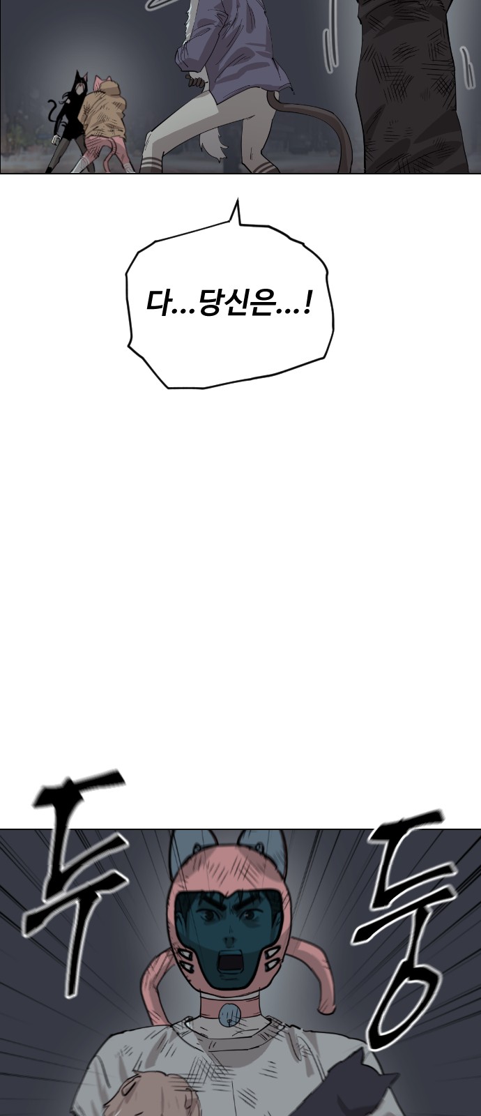 72 페이지
