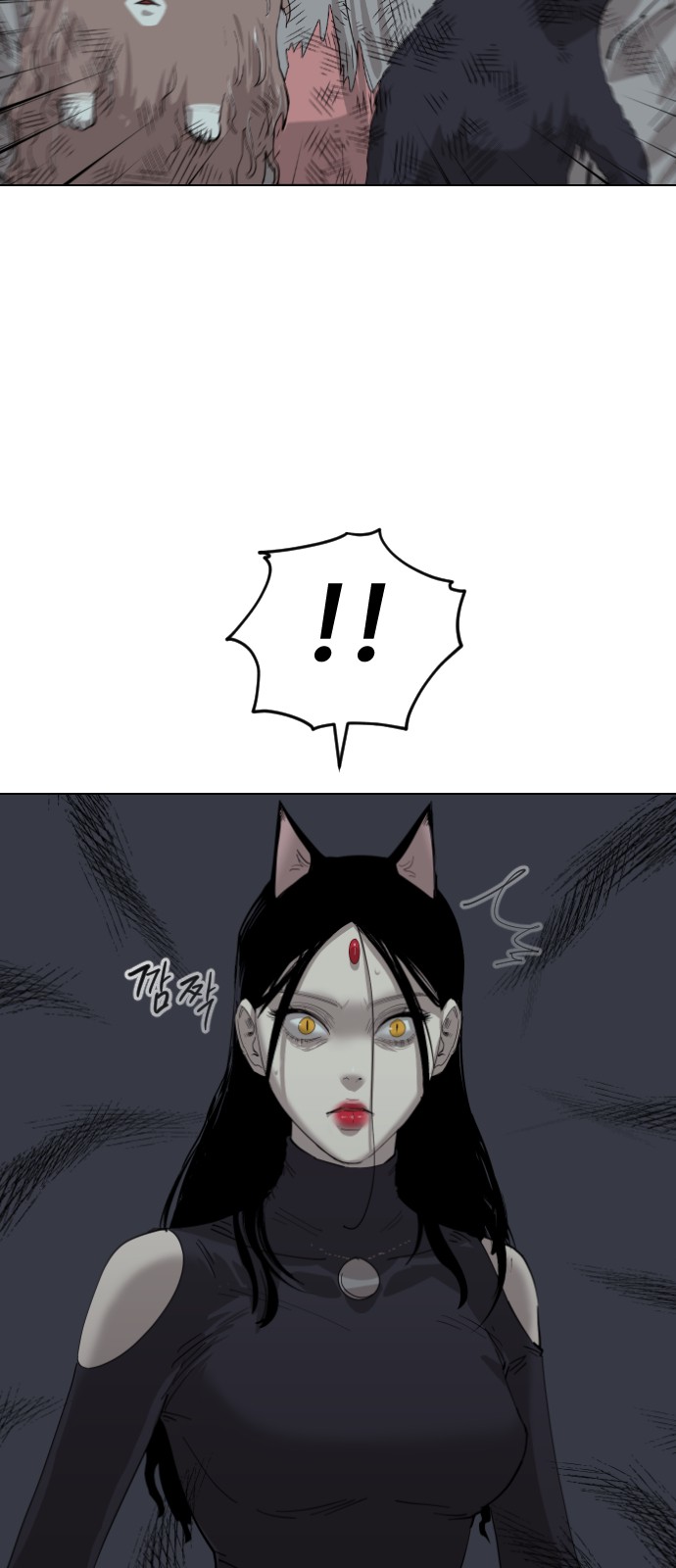 74 페이지