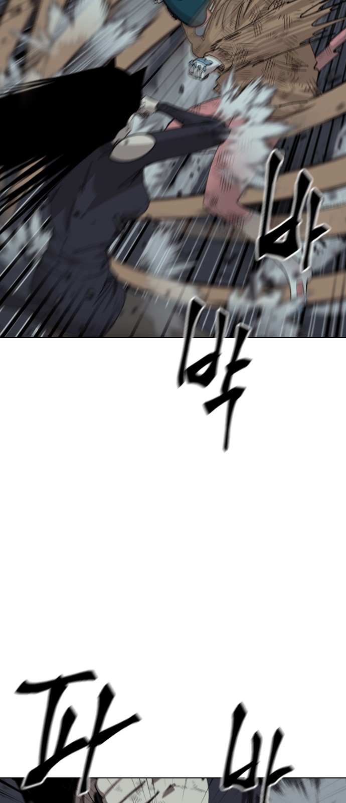 79 페이지