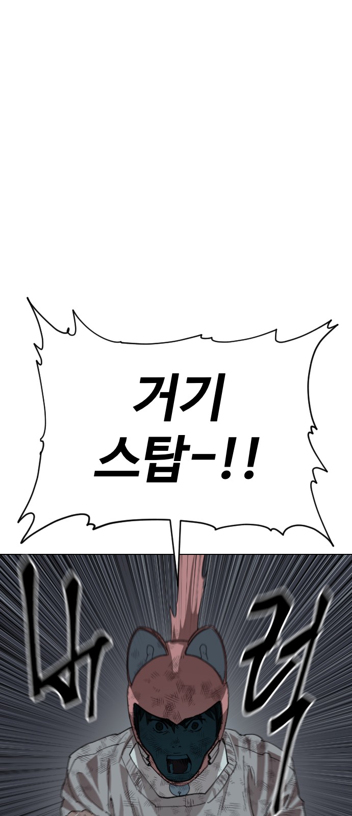 82 페이지