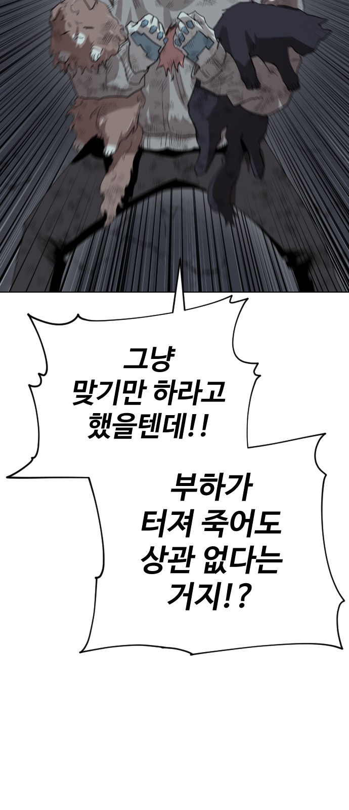 83 페이지