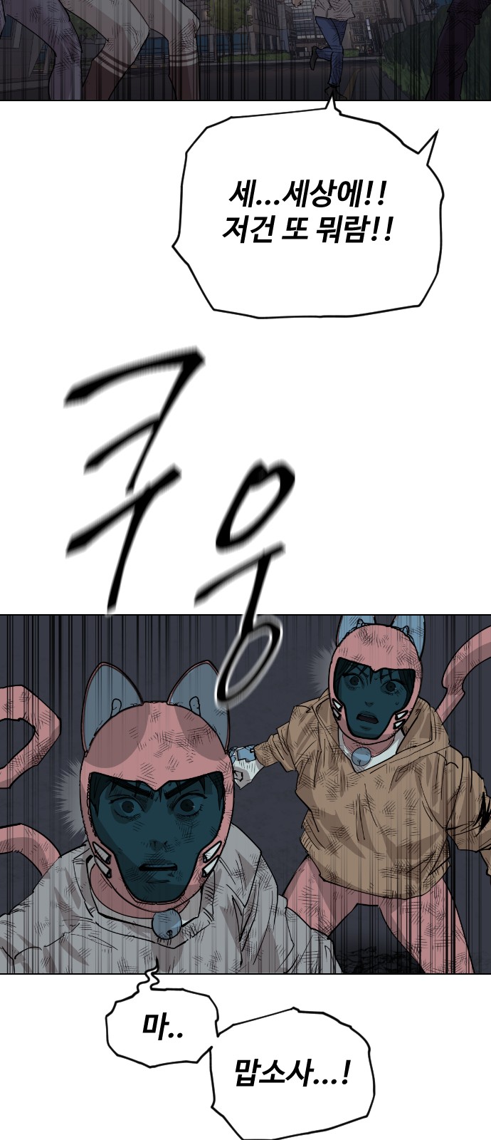 82 페이지