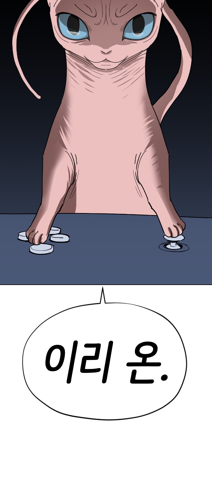 87 페이지