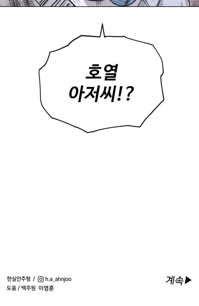 100 페이지