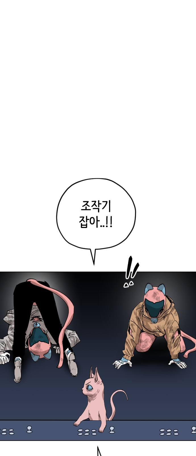 21 페이지