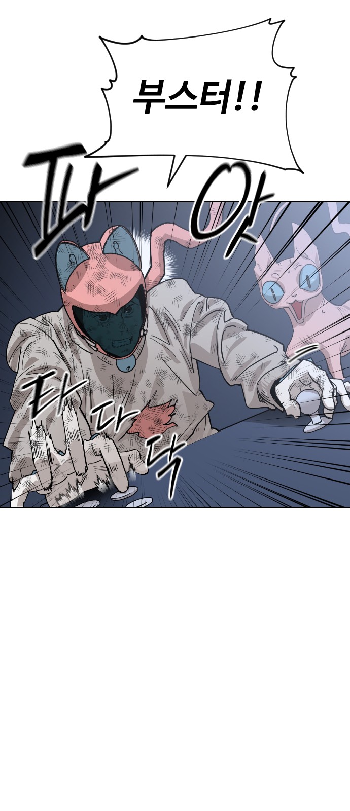 35 페이지